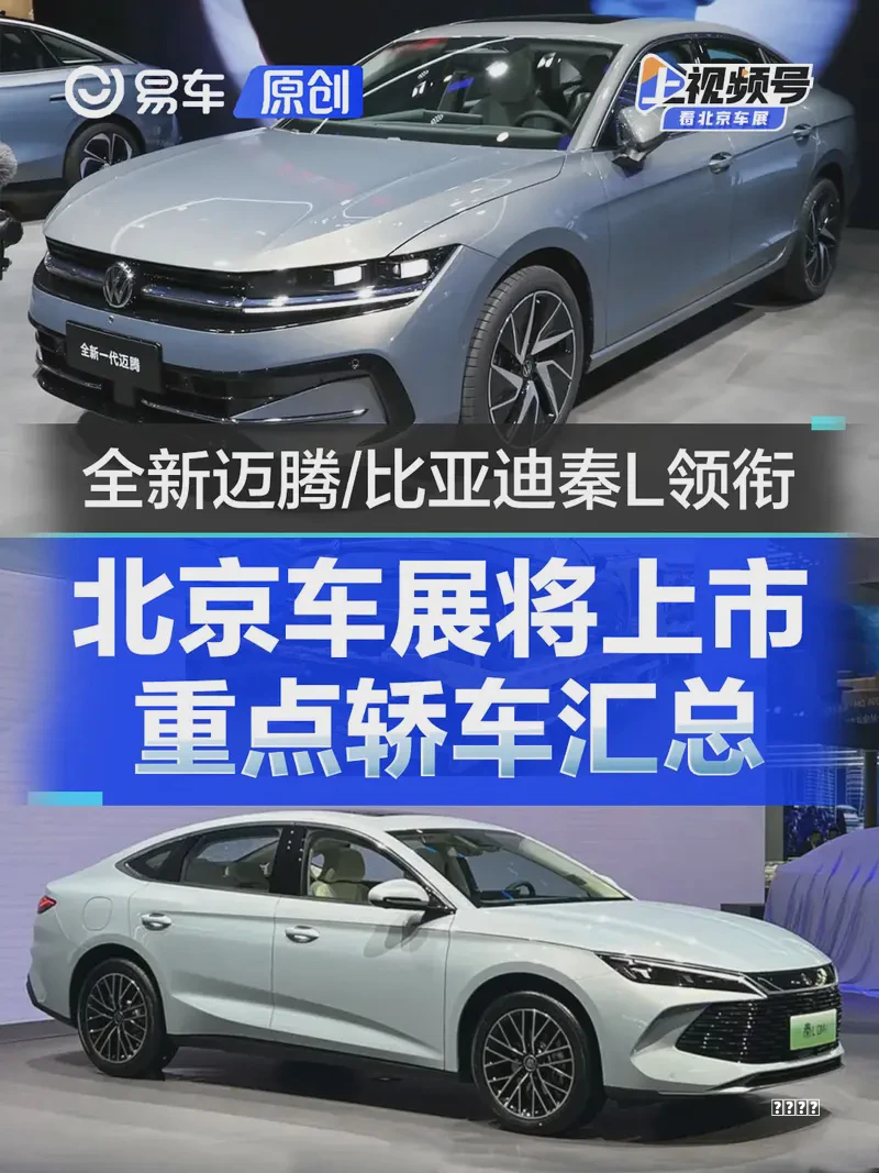 想买SUV的看！这4款合资SUV明年上市，配置跟上来了？